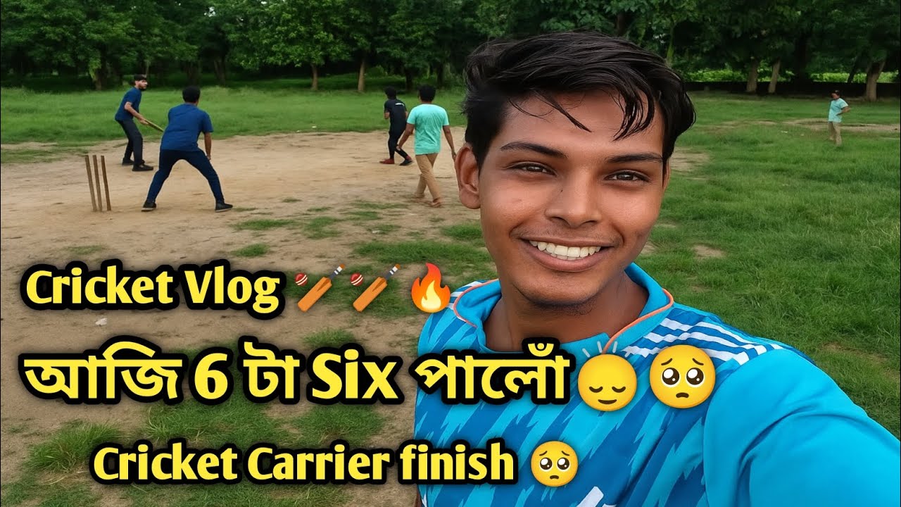 Cricket Carrier finish - বেয়াকে পিটন খালোঁ🥺🥺