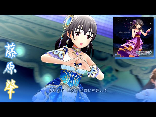 Deresute 4K MV - Arakane no Utsuwa (Hajime SSR 4) - YouTube
