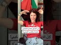 صدق الساحر اليمني حيث قال لأن الصدق صف اع التحابي