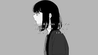 君を殺す夢を見た/初音ミク