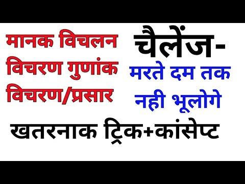 वीडियो: मानक प्रोग्राम कैसे निकालें