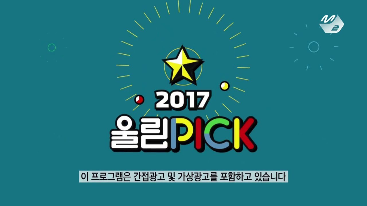 (Sub Indo) 2017 WoollimPICK - Episode 02 - YouTube