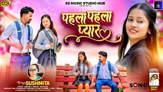 Pahla pahla pyar// Singer Sushmita//New Nagpuri Video//                                            