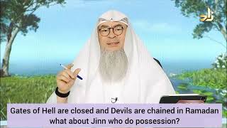 Gates of hell closed & devils chained in Ramadan, what about jinn who do possession? assim al hakeem
