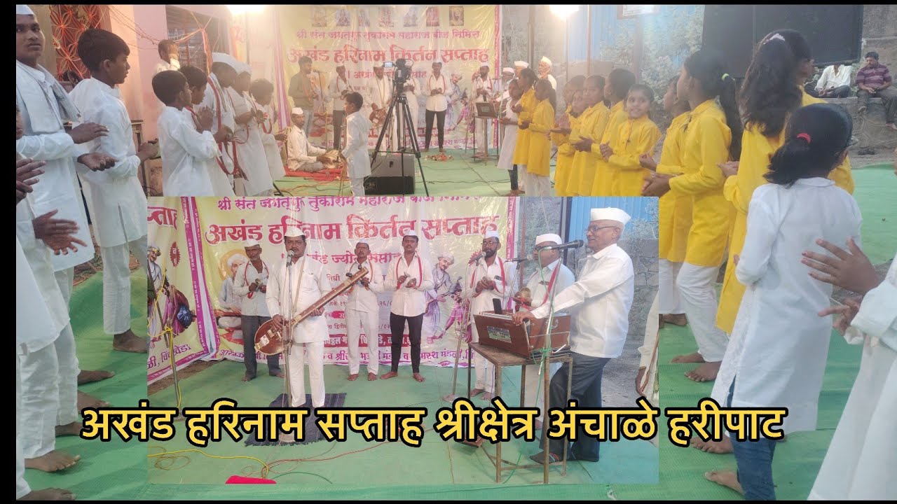 🛑 LIVE ह.भ.प. हारीपाट श्री संत जगतगुरु तुकाराम महाराज बीज निमित्त किर्तन ,चिंचखेडा,