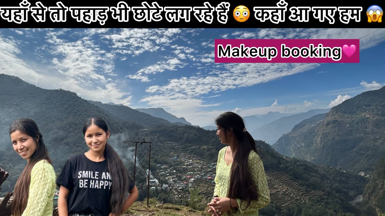 इतनी दूर की बुकिंग 🥵| पहाड़ो का अलग ही नजारा दिखता है यहाँ से 😍🏔️|