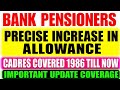 Bank pensioners - Increase in allownaces
