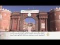 إدانات دولية ومحلية لاختطاف مدير