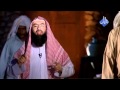 الشيخ نبيل العوضى - مشاهد - ( الجار ) 16 / 30