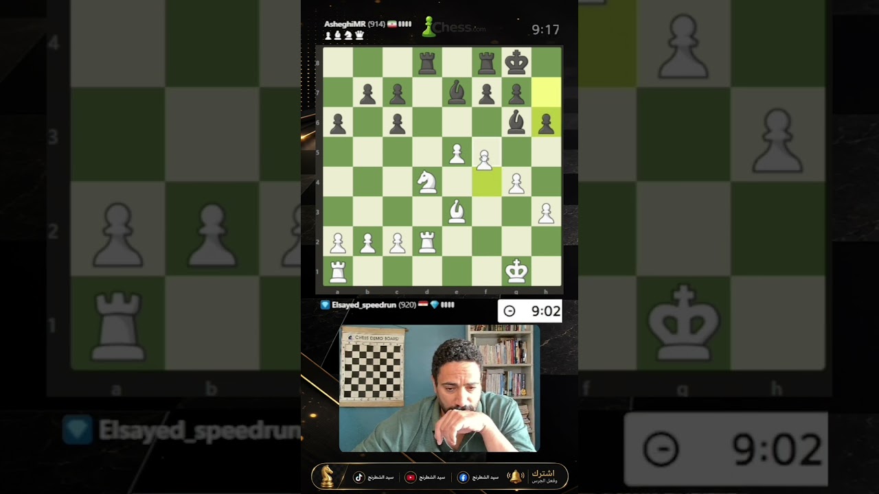 مغامرات speedrun 800:2400| Episode 2 900:1000 #chess #شطرنج #سيدـالشطرنج #تعليم_الشطرنج