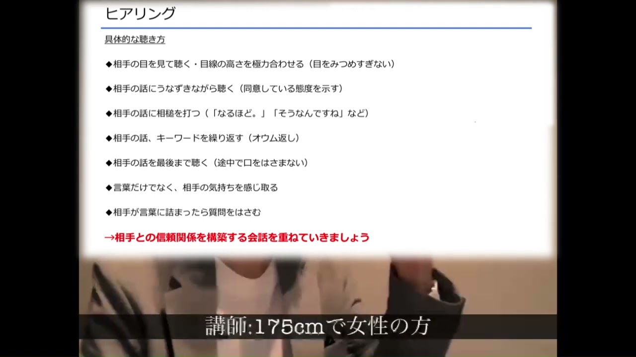 テキストページ３５ー１(動画テロップ付)