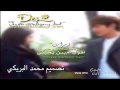 اومرات اشوفك تظحك بوجهي