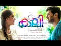   kali  malayalam full movie  dulquer salmaan sai pallavi vinayakan