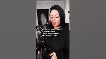 Thumbnail of ЕСЛИ БЫ ПЕСНЯ МОТА "Август - это ты" была в дуэте с девушкой: