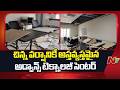 Bhupalpally : భూపాలపల్లిలో చిన్న వర్షానికే అస్తవ్యస్తమైన అడ్వాన్స్ టెక్నాలజీ సెంటర్ | NTV Telugu
