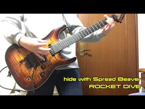 【hide with Spread Beaver】ROCKET DIVE【Guitar cover】