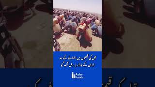After Huge Oil Prices, People with Oil Containers waiting on Iran Border