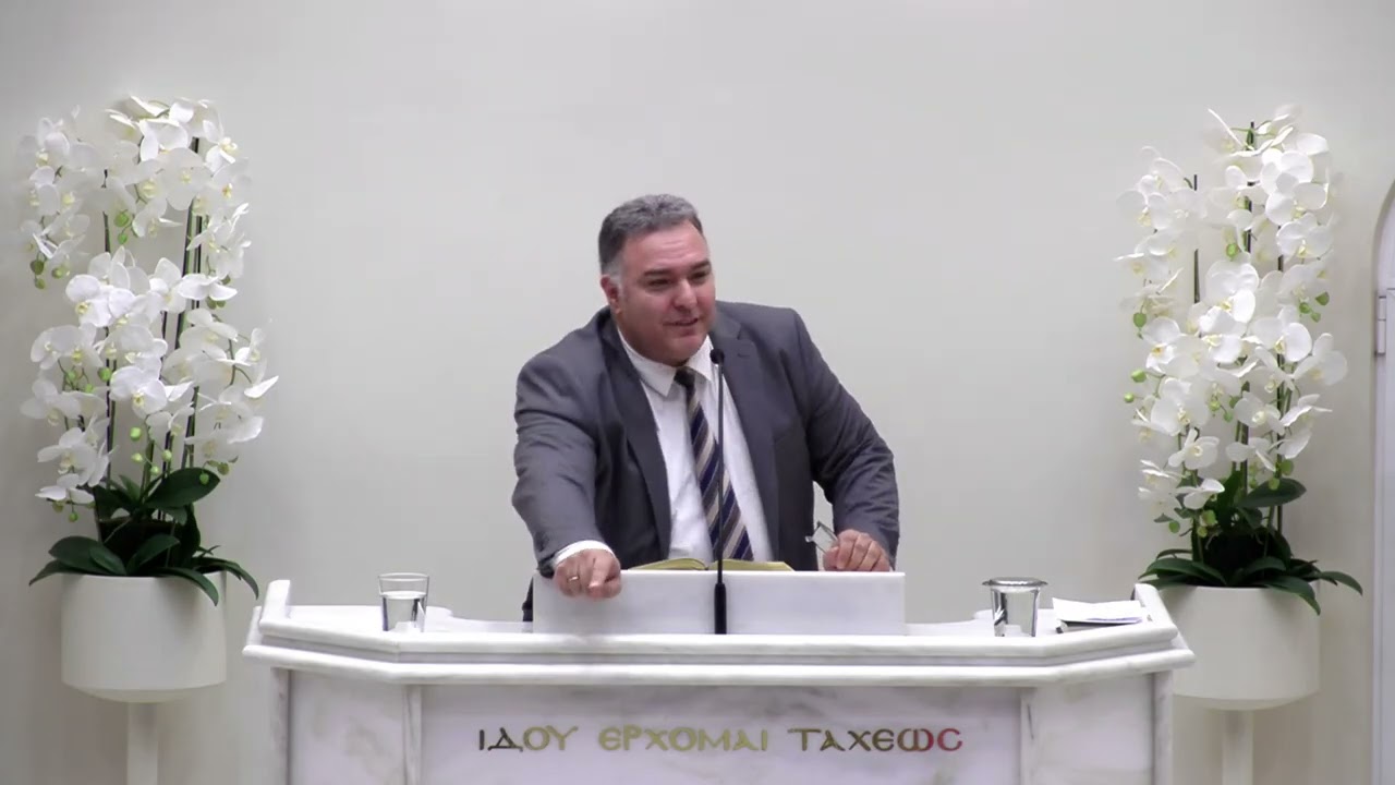 Απόκτησε πνευματική πειθαρχία, φτιάξε την καρδιά σου και ετοιμάσου να απαντήσεις τον Θεό σου