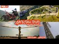 ДАГЕСТАН ВЕЛО ТРИП - ПУТЬ ГОРЦА / АЭРОПОРТ-ДЕРБЕНТ / КРЕПОСТЬ НАРЫН-КАЛА / ЭКРАНОПЛАН ЛУНЬ.  ДЕНЬ №1