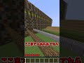 指を口に入れてみて!3週できたら指が汚くなるよ!【マイクラ、まいくら】#shorts