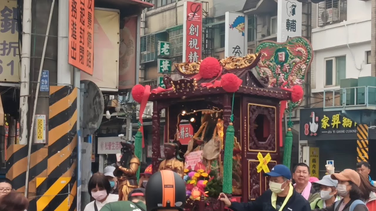 [星零]115/2/28新莊武聖廟關聖帝君飛昇紀念日遶境  過境營盤口福德宮 武聖廟本陣陣頭