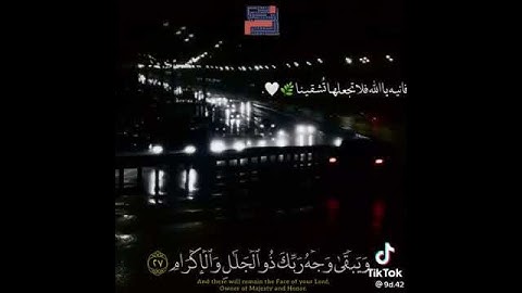 ( كلُّ من عليها فان ) تلاوة مؤثرة للقارئ ~ بندر اليسر