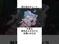 【リゼロ】レム役・水瀬いのりってこんな人！キュートな見た目に反して中身は⋯？ #声優 #水瀬いのり #reゼロから始める異世界生活