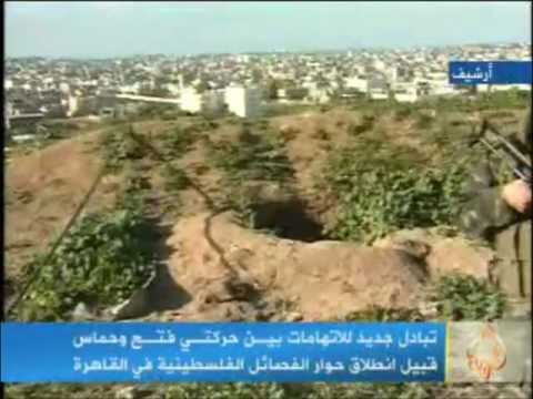 حماس تبث اعترافات لمتهمين بالتجسس عليها