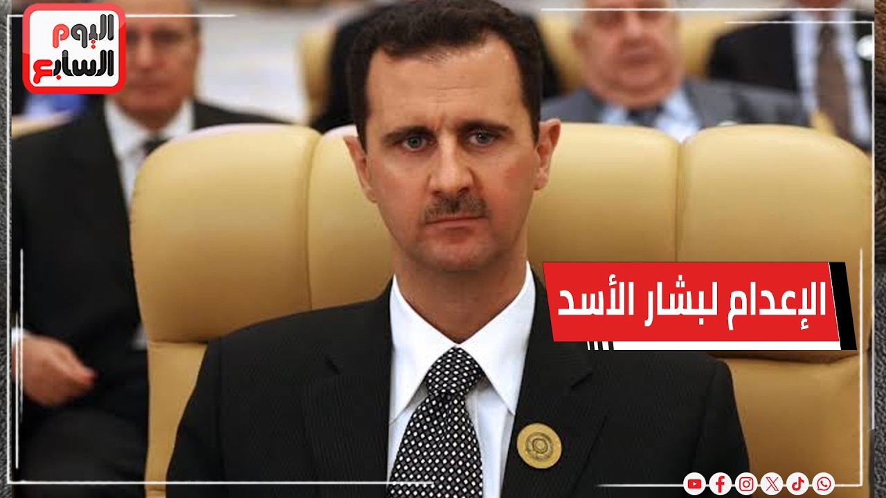 ������� ����� ����� ����� �����.. ������ ������ ����� ������ ����
 - نشر قبل 28 دقيقة