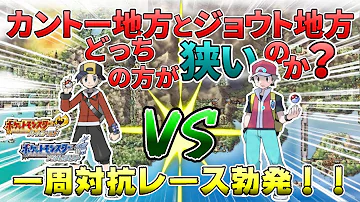バグ技 Hgssでなぞのばしょ産ポケモンを孵化させる 技術編 ゆっくり解説 ポケモン実況 バグ技 Hgssでなぞのばしょ産ポケモンを孵化させる 技術編 ゆっくり解説 ポケモン実況