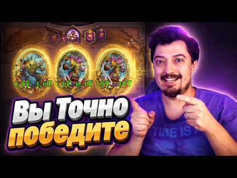 1 Card and YOU WIN! Naga Guide for Hearthstone