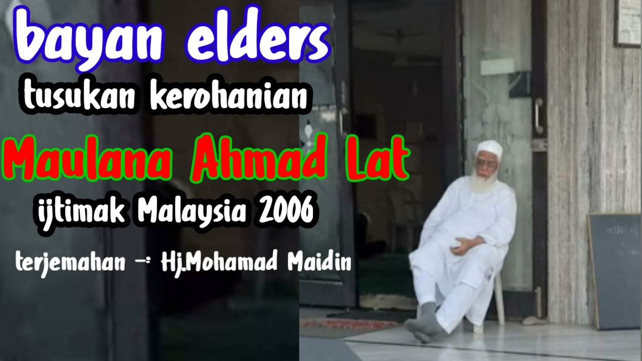 Bayan Terbaru | Ijtimak Malaysia-Maulana Ahmad Lat