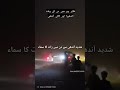 Severe Dust Storm in Zahir Pir 🌪️ | Day Turns into Night Due to Intense Winds and Dark Sky