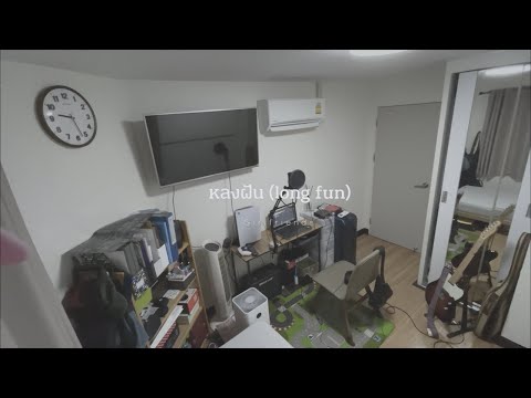 Girlfriendssss - หลงฝัน | long fun (Official Video)
