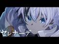 セレナーデ - なとり/ 神童ゆづる Cover