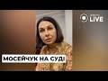 ⚡️Наталя Мосейчук розповіла, хто готовий взяти на поруки Ігоря Коломойського | Новини.LIVE