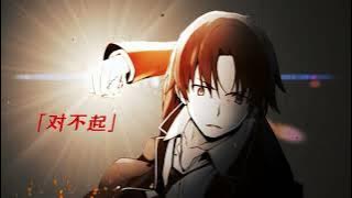 Youkoso Jitsuryoku Shijou Shugi no Kyoushitsu e 2nd Season Opening Full 『Dance In The Game