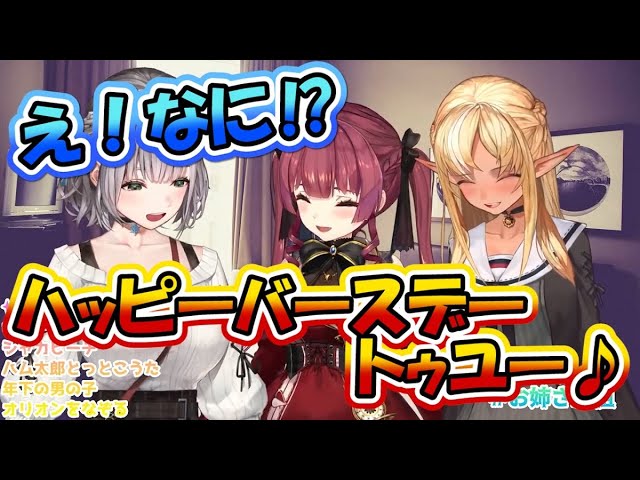 マリフレからのサプライズで一気にてぇてぇ度がMAXになるお姉さん組【オフコラボ/ホロライブ/切り抜き/白銀ノエル/宝鐘マリン/不知火フレア】