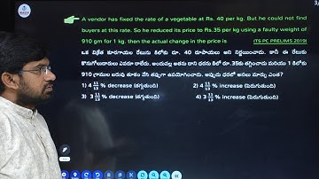 ARITHMETIC #2 :: SI- PC / RRB/SSC/BANKS:: PROFIT & LOSS:: Conceptual learning program
