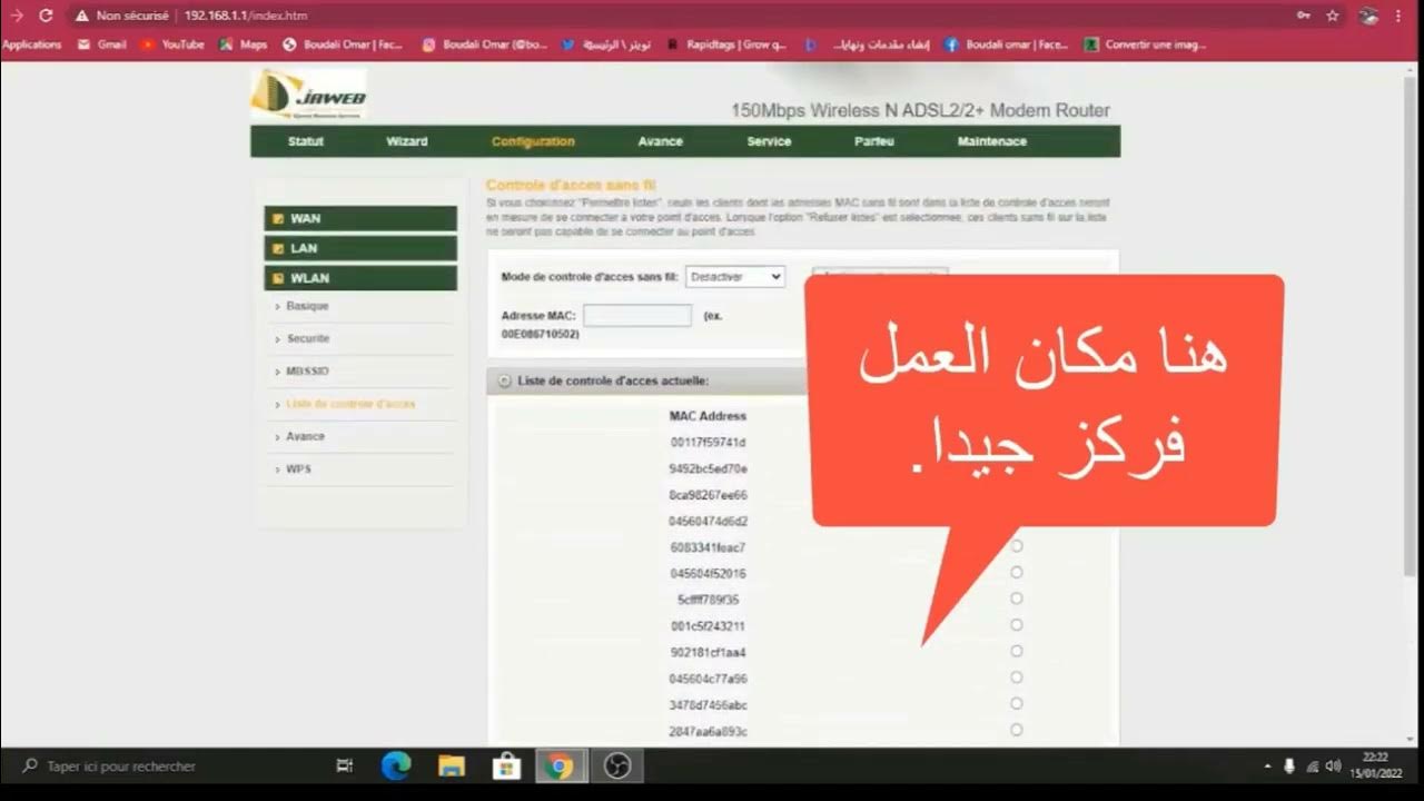 قطع الأنترنيت عن المتصلين معك على الشبكة WiFi./بدون أي برنامج.modem adsel jaweb. YouTube