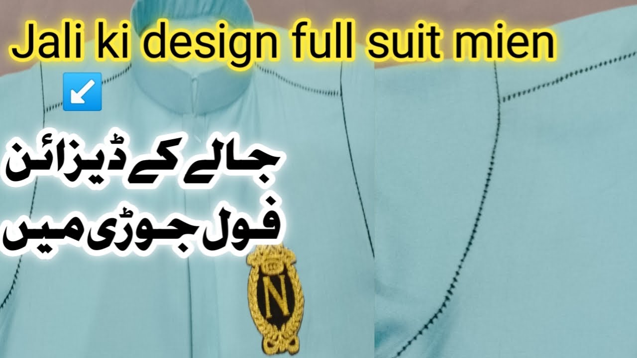 jali wala suit ka designjali wala kurta ka design/jali wali sleeves
