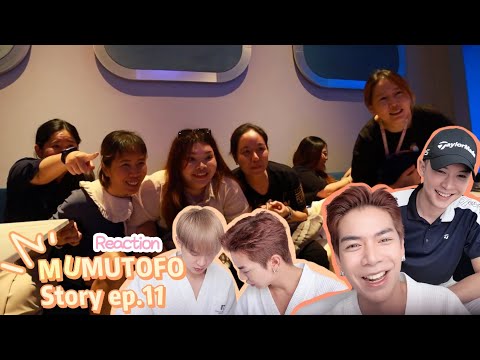 Reaction | MUMU-TOFU STORY | EP.11 ( By Blue Pants ) #MUMUTOFUStory