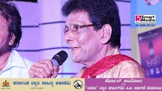 O DUNIYA KE RAKHWALE - Tagore Das  (RAFI SONG) - TOWN HALL MANGALORE
