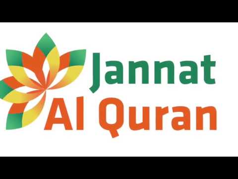 Connecting Arabic Letters   | Jannat Al Quran