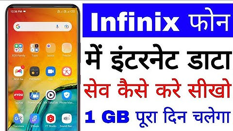 hwo to saving internet data in infinix mobile ।। how to enable data saver in infinix phone