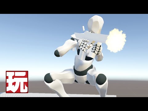 [DEPRECATED] TPS Prototype for Playmaker [UNITY]
