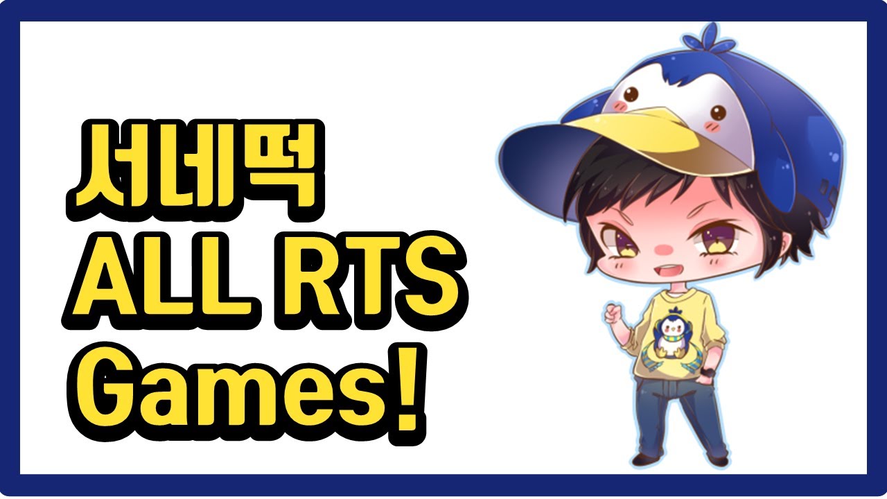 [시참 가능] 점수 다시 올리고왔습니다..... 멀티플레이 top 100 템페스트라이징! | RTS 실시간 전략시뮬레이션