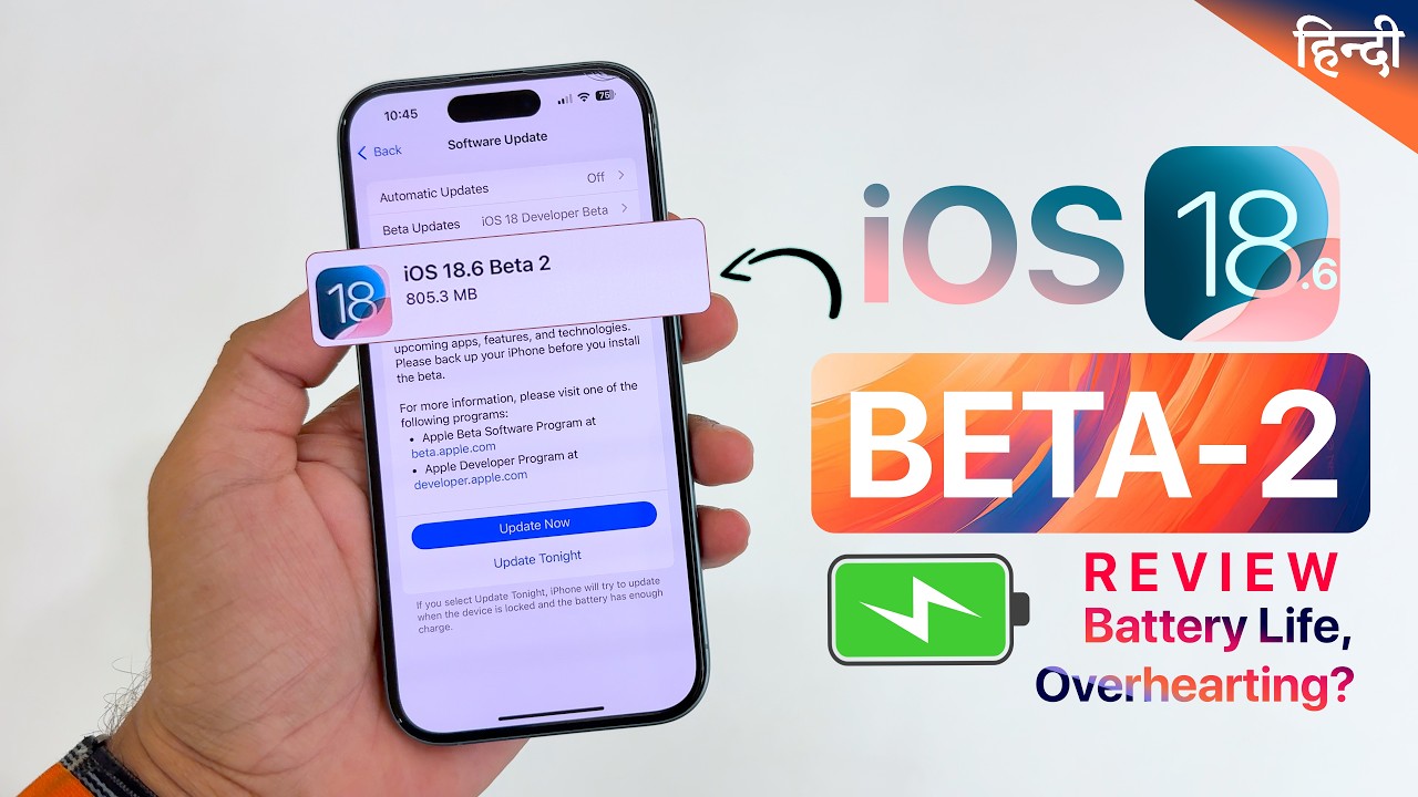 iOS 18.6 Beta 2 Review Hindi | Battery Life, Performance? | Should you ...