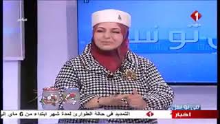 Mme Anissa sur Watania1 TV: Pâte polymères