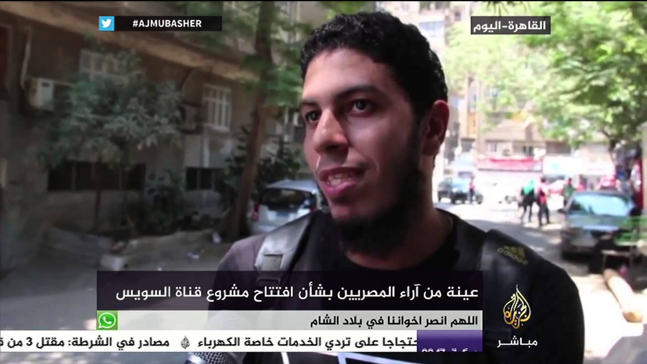 مشروع "قناة السويس الجديدة" في عيون بعض المصريين